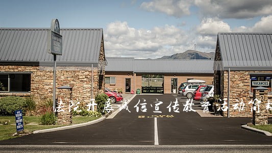 法院开展诚信宣传教育活动简报 法院开展诚信宣传教育活动简报