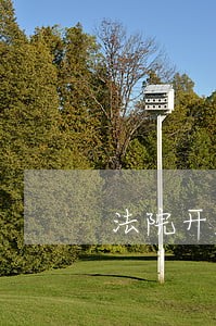法院开庭只有三人 法院开庭只有三人