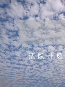 法院开庭后全额退赃减刑标准 法院开庭后全额退赃减刑标准