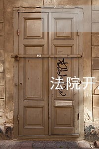 法院开庭后调解时间具体有哪些 法院开庭后调解时间具体有哪些
