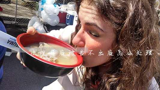 法院开庭被告不出庭怎么处理 法院开庭被告不出庭怎么处理