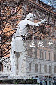 法院开车临时工工资多少