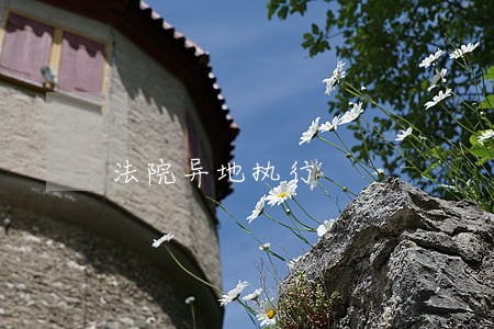 法院异地执行 法院异地执行