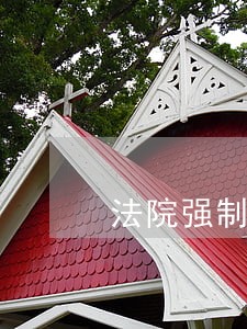 法院强制开锁断水断电 法院强制开锁断水断电