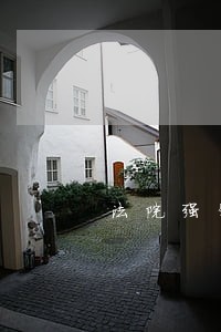 法院强制执行的东西放哪