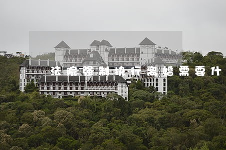 法院强制执行离婚需要什么条件 法院强制执行离婚需要什么条件