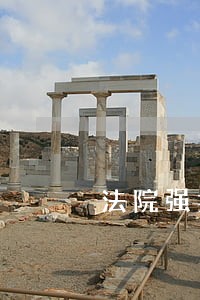 法院强执行保全车辆找不到 法院强执行保全车辆找不到