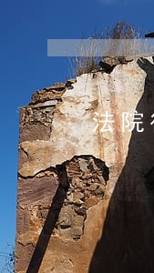 法院待遇怎样 法院待遇怎样