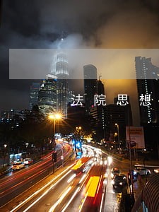 法院思想作风整顿自查报告 法院思想作风整顿自查报告