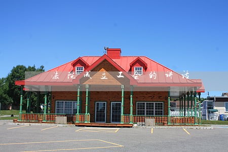 法院成立工会的讲话 法院成立工会的讲话