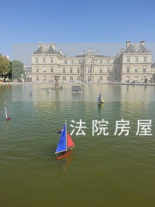 法院房屋保全需要什么手续 法院房屋保全需要什么手续