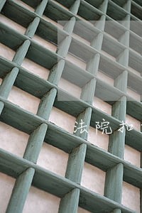 法院扣划裁定书原件 法院扣划裁定书原件