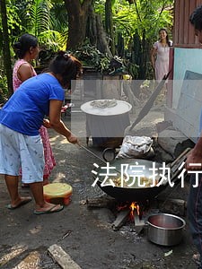 法院执行不给钱会怎样