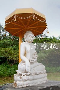 法院执行公告多长时间 法院执行公告多长时间