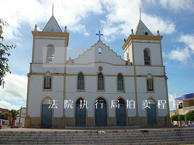 法院执行局拍卖程序 法院执行局拍卖程序