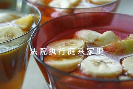 法院执行庭来家里 法院执行庭来家里