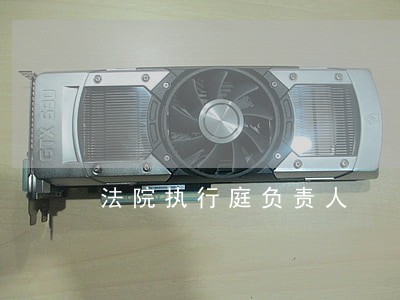 法院执行庭负责人 法院执行庭负责人