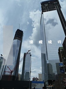 法院执行异议程序规定