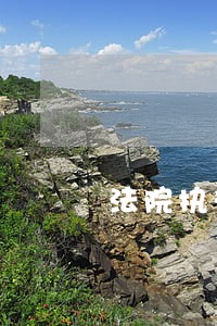 法院执行房子家电可以搬走吗 法院执行房子家电可以搬走吗