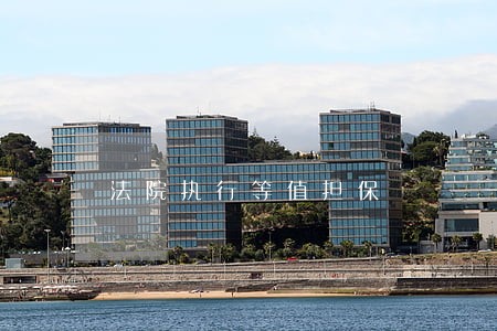 法院执行等值担保 法院执行等值担保