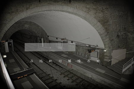 法院执行解除冻结 法院执行解除冻结