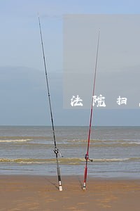 法院扫黑打财整改措施 法院扫黑打财整改措施
