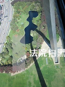 法院扫黑除恶十进活动