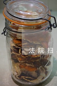 法院扫黑除恶回头看方案 法院扫黑除恶回头看方案