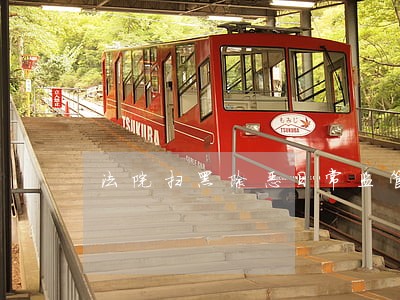 法院扫黑除恶日常监管制度 法院扫黑除恶日常监管制度