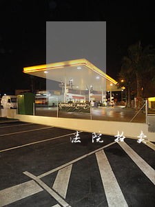 法院拍卖的房子过户要交多少钱 法院拍卖的房子过户要交多少钱