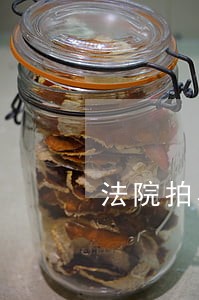 法院拍卖车辆沪牌 法院拍卖车辆沪牌