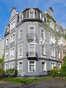 法院拍卖集体土地建房 法院拍卖集体土地建房