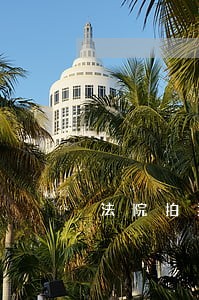 法院拍卖非住宅土地增值税核定