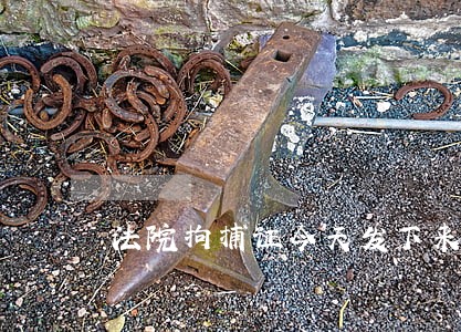 法院拘捕证今天发下来了 法院拘捕证今天发下来了