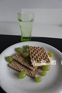 法院招的书记员待遇