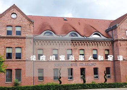 法院排案当事人都是谁 法院排案当事人都是谁