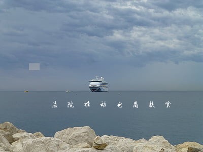 法院推动电商扶贫 法院推动电商扶贫