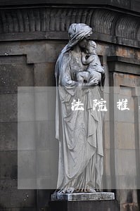 法院推荐后备干部 法院推荐后备干部