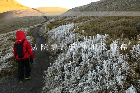 法院提起民事诉讼程序 法院提起民事诉讼程序