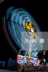 法院撤销失踪人的程序/2023031205216 法院撤销失踪人的程序/2023031205216