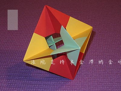 法院支持本金滞纳金吗 法院支持本金滞纳金吗