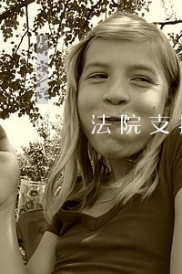 法院支持部分诉讼 法院支持部分诉讼