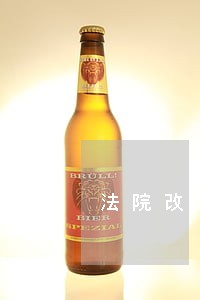 法院改革综合部门