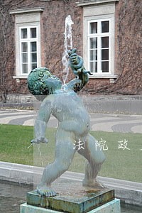 法院政府定向询价