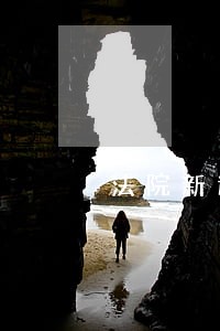 法院新进人员代表发言稿 法院新进人员代表发言稿