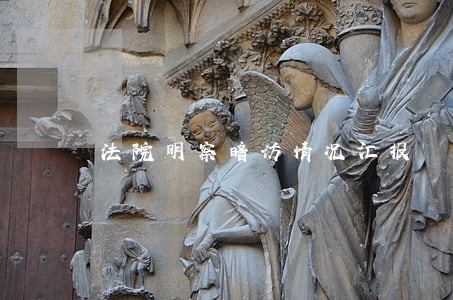 法院明察暗访情况汇报 法院明察暗访情况汇报