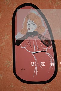 法院春节期间明察暗访督察报告 法院春节期间明察暗访督察报告