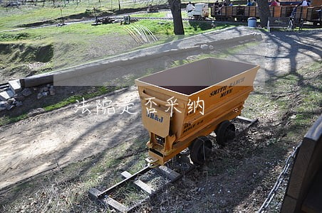 法院是否采纳