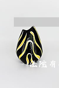 法院有权冻结微粒贷账户吗 法院有权冻结微粒贷账户吗