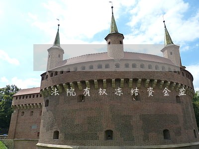 法院有权冻结资金监管账户吗 法院有权冻结资金监管账户吗